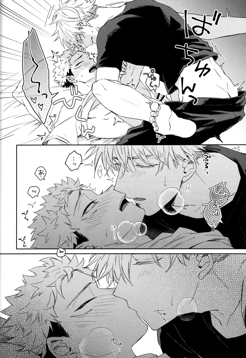 [Kumayu] Gomen ne, Daisuki - I'm sorry I love you Fhentai - Page 19