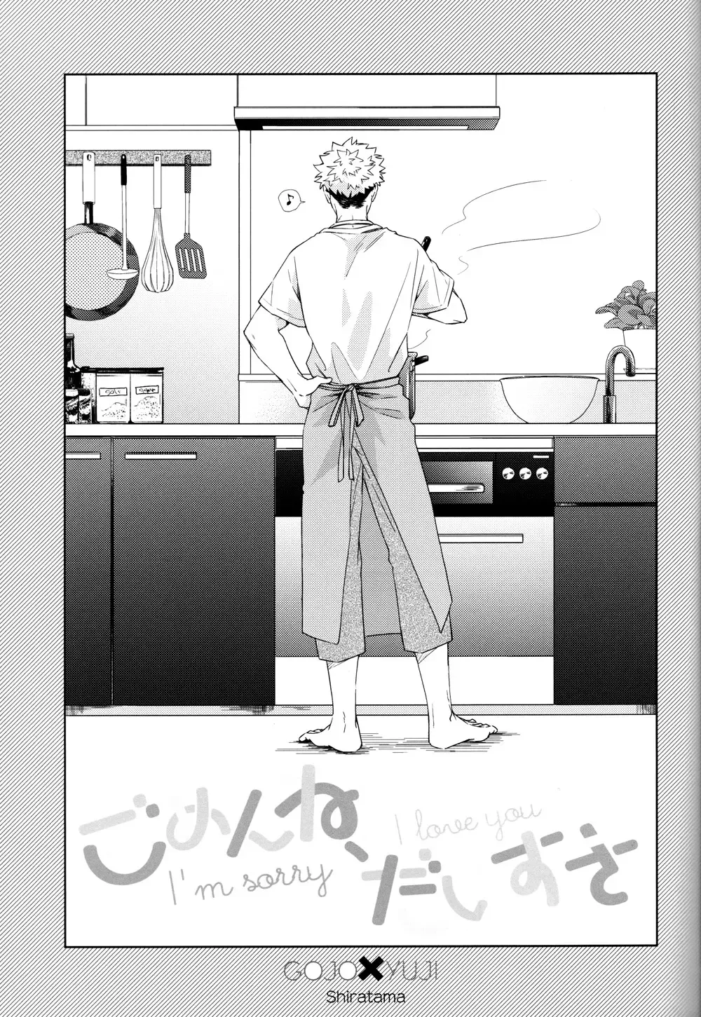 [Kumayu] Gomen ne, Daisuki - I'm sorry I love you Fhentai - Page 2