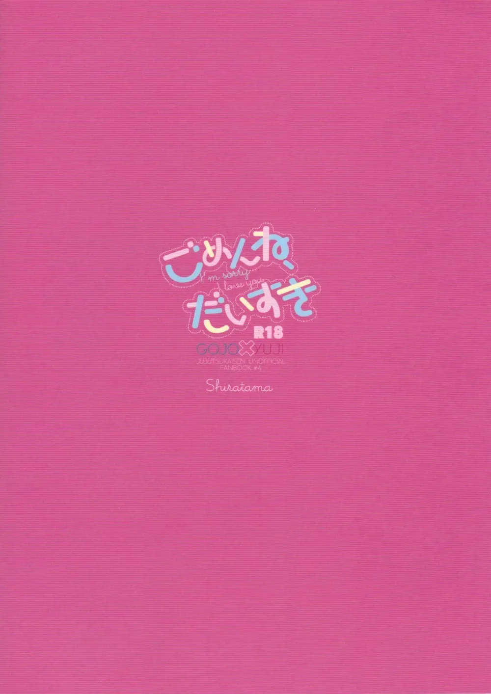 [Kumayu] Gomen ne, Daisuki - I'm sorry I love you Fhentai - Page 24