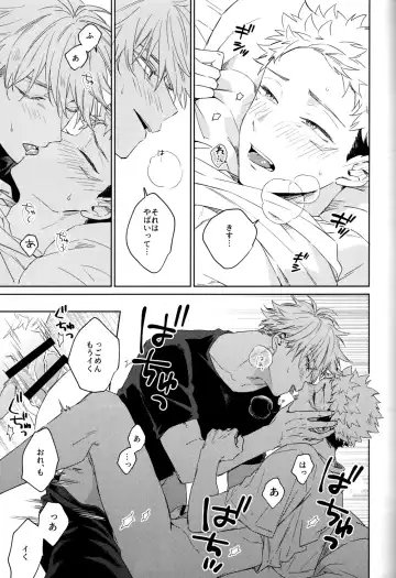 [Kumayu] Gomen ne, Daisuki - I'm sorry I love you Fhentai - Page 18