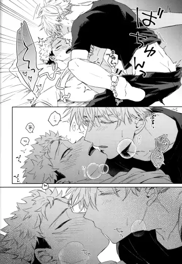 [Kumayu] Gomen ne, Daisuki - I'm sorry I love you Fhentai - Page 19