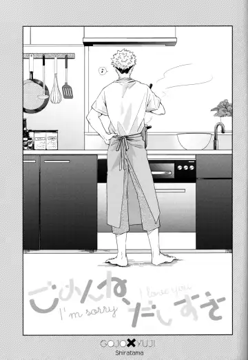 [Kumayu] Gomen ne, Daisuki - I'm sorry I love you Fhentai - Page 2