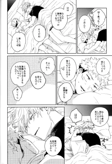 [Kumayu] Gomen ne, Daisuki - I'm sorry I love you Fhentai - Page 21