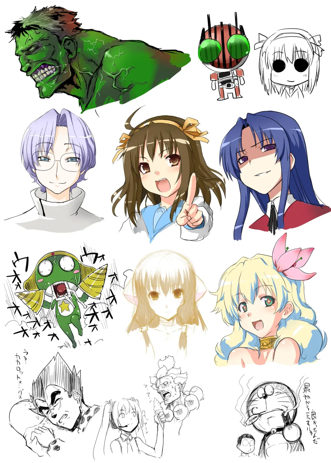 [Denki Shougun] Denkishowgun CG Fhentai - Page 28