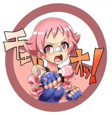 [Denki Shougun] Denkishowgun CG Fhentai - Page 26