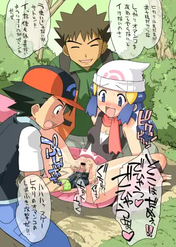 [Denki Shougun] Denkishowgun CG Fhentai - Page 30