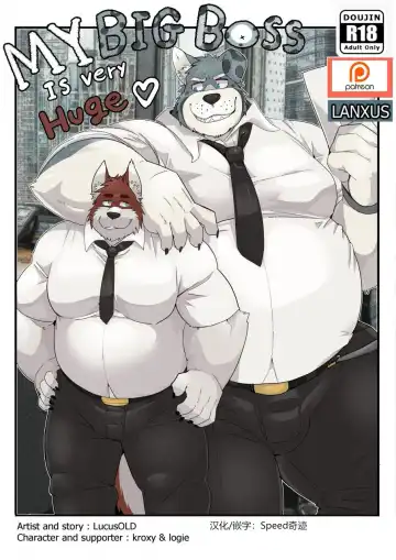 [Lucusold] My Big Boss Is Very Huge - Fhentai