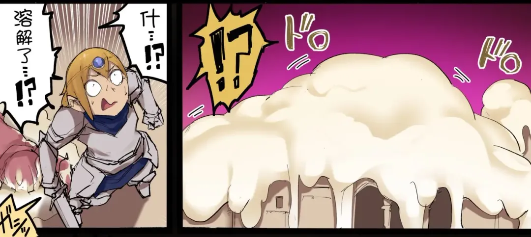 [Uru] Futanari Maou Fhentai - Page 6