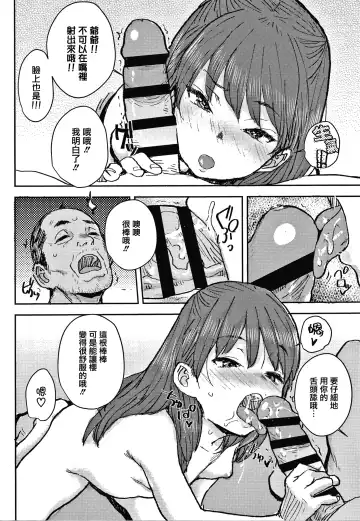 [Ponsuke] Love Love Dakko Shiyo - Love Love hug me + Toranoana Kounyu Tokuten 4P Leaflet Fhentai - Page 120