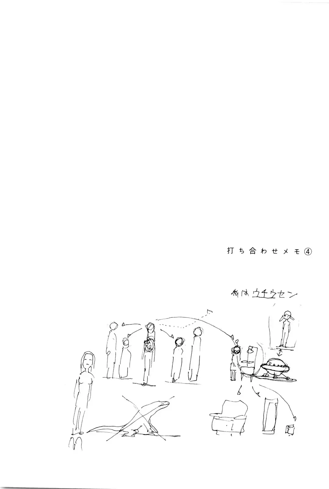 [Yoshitomi Akihito] あしたのあたし Fhentai - Page 157