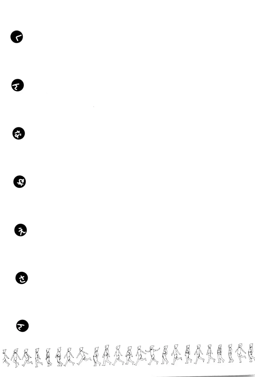 [Yoshitomi Akihito] あしたのあたし Fhentai - Page 42