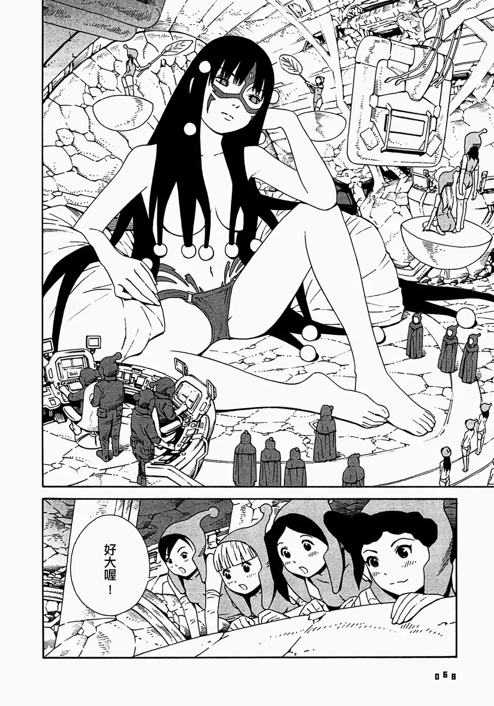 [Yoshitomi Akihito] あしたのあたし Fhentai - Page 71