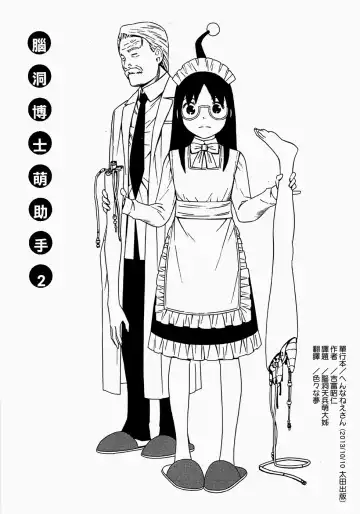 [Yoshitomi Akihito] あしたのあたし Fhentai - Page 110