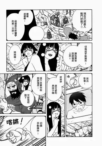 [Yoshitomi Akihito] あしたのあたし Fhentai - Page 126