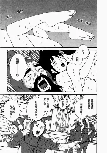 [Yoshitomi Akihito] あしたのあたし Fhentai - Page 128