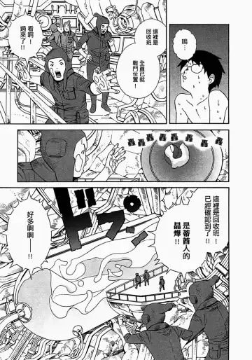 [Yoshitomi Akihito] あしたのあたし Fhentai - Page 130