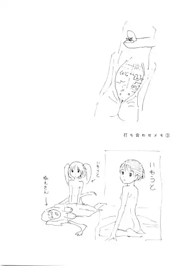 [Yoshitomi Akihito] あしたのあたし Fhentai - Page 135