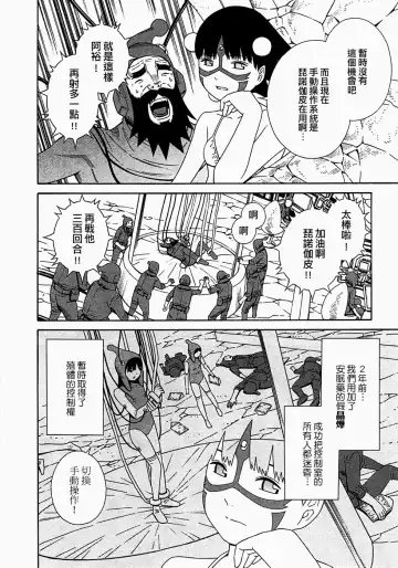 [Yoshitomi Akihito] あしたのあたし Fhentai - Page 141