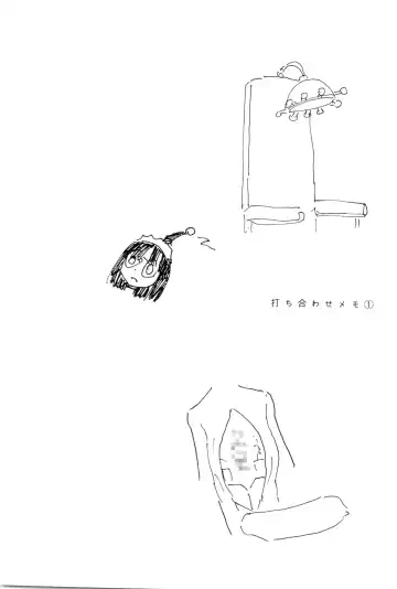 [Yoshitomi Akihito] あしたのあたし Fhentai - Page 43