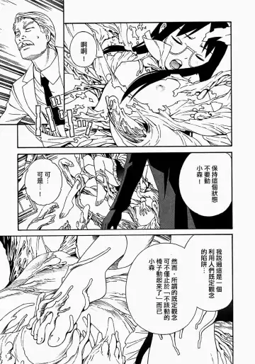 [Yoshitomi Akihito] あしたのあたし Fhentai - Page 50