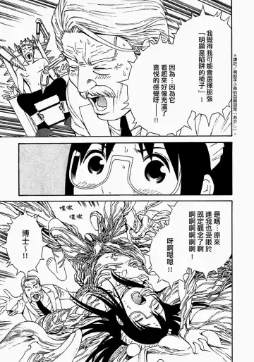 [Yoshitomi Akihito] あしたのあたし Fhentai - Page 54