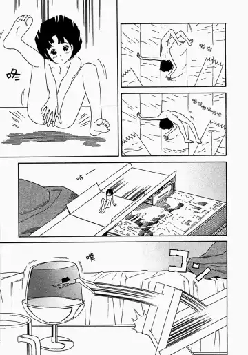 [Yoshitomi Akihito] あしたのあたし Fhentai - Page 64