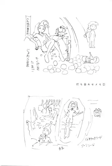 [Yoshitomi Akihito] あしたのあたし Fhentai - Page 81