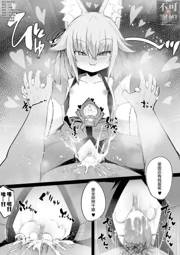 [Harubaru Haruto] Youkoso Kitsunetsuki Mura e! Fhentai - Page 28