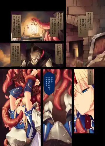 [Kirishima Satoshi] Fushi no Tobira Fhentai - Page 4