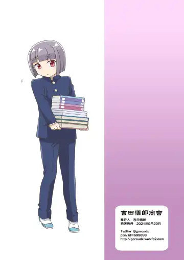 [Yoshida Gorou] Boku ga Onna ni Naru made wa TS Kanojo 3 Fhentai - Page 33