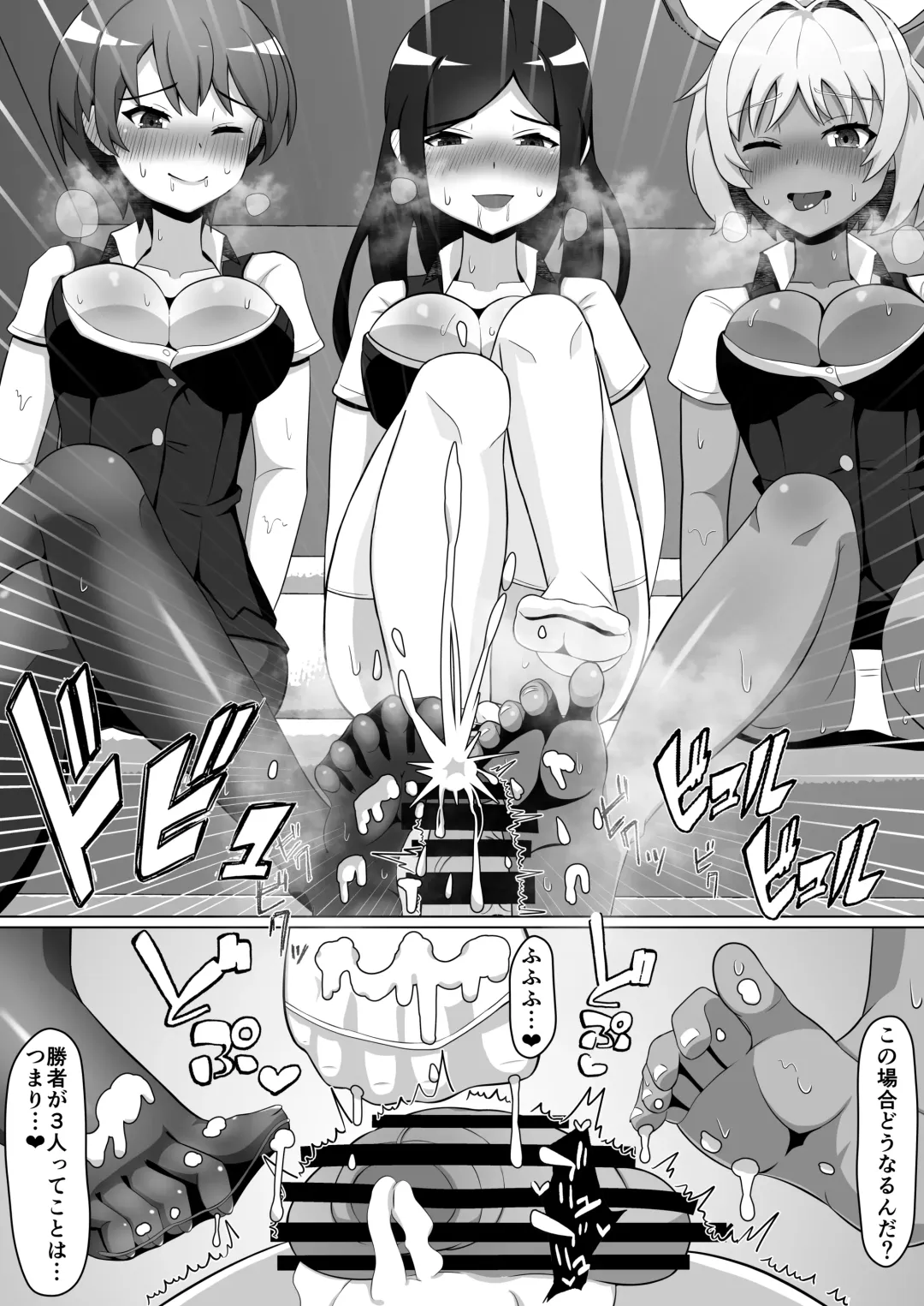 [Yonesuke] OL-tachi ni Kawareru Houhou Fhentai - Page 23