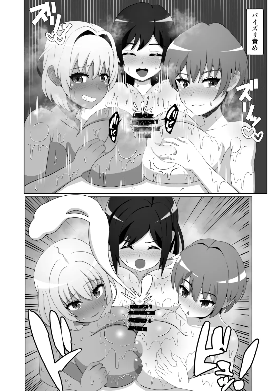 [Yonesuke] OL-tachi ni Kawareru Houhou Fhentai - Page 30