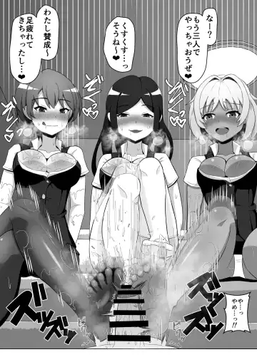 [Yonesuke] OL-tachi ni Kawareru Houhou Fhentai - Page 21