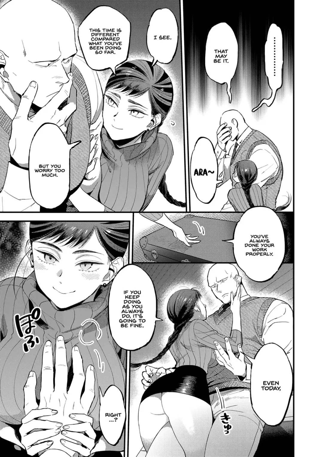 [88] Knoten Fhentai - Page 5