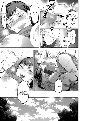 [88] Knoten Fhentai - Page 17