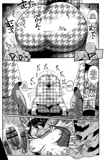 [Kiliu] Niizuma no Arai-san 3 Fhentai - Page 9