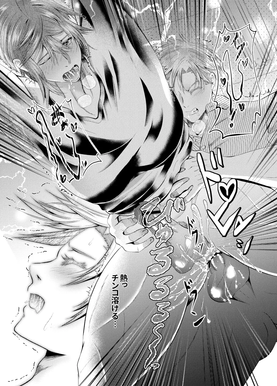 [Souichi Keishi] Sensei o Ima Sugu RAPE Shichatta...! Fhentai - Page 30