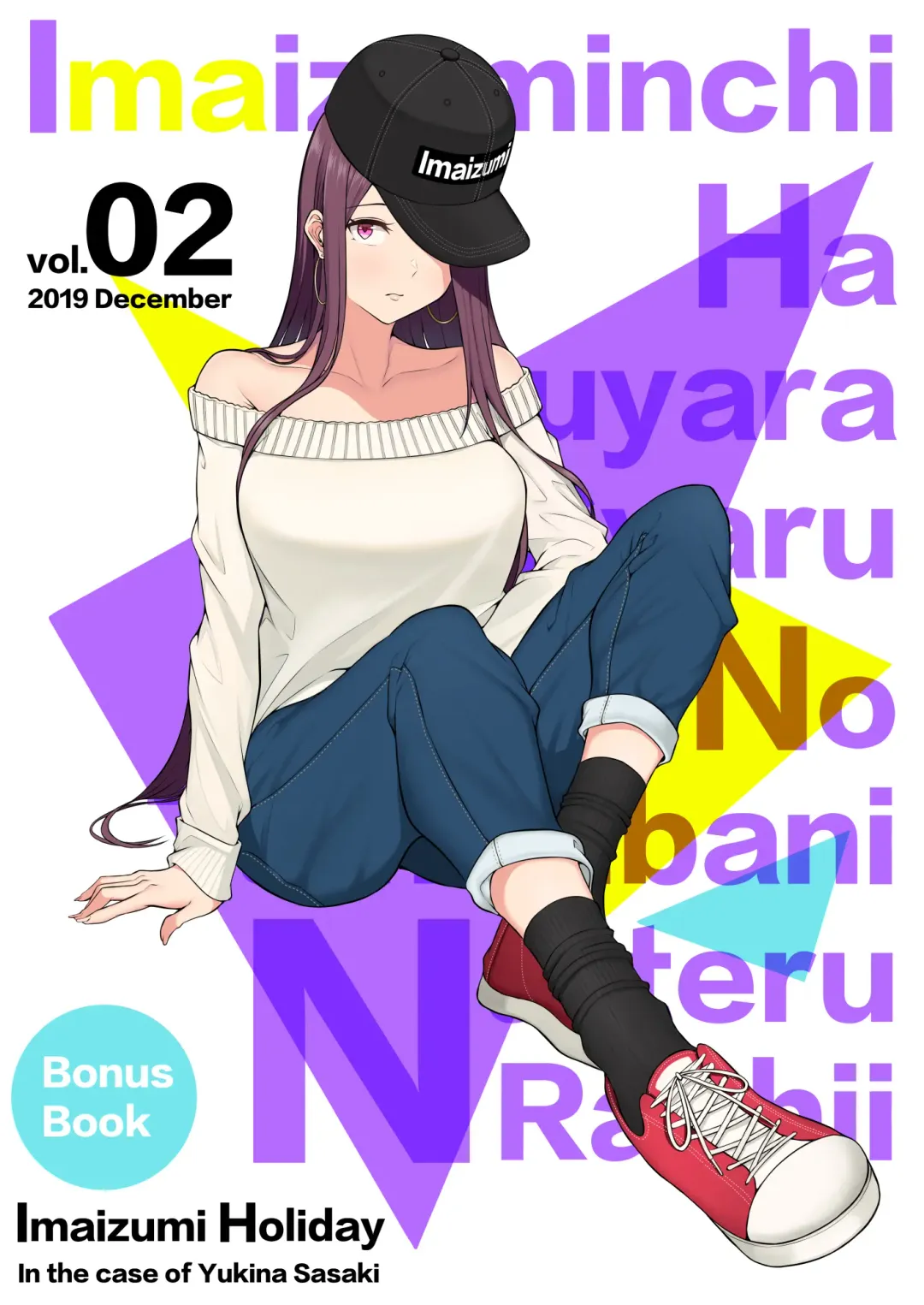 Imaizumin-chi wa Douyara Gal no Tamariba ni Natteru Rashii Soushuuhen Fhentai - Page 12