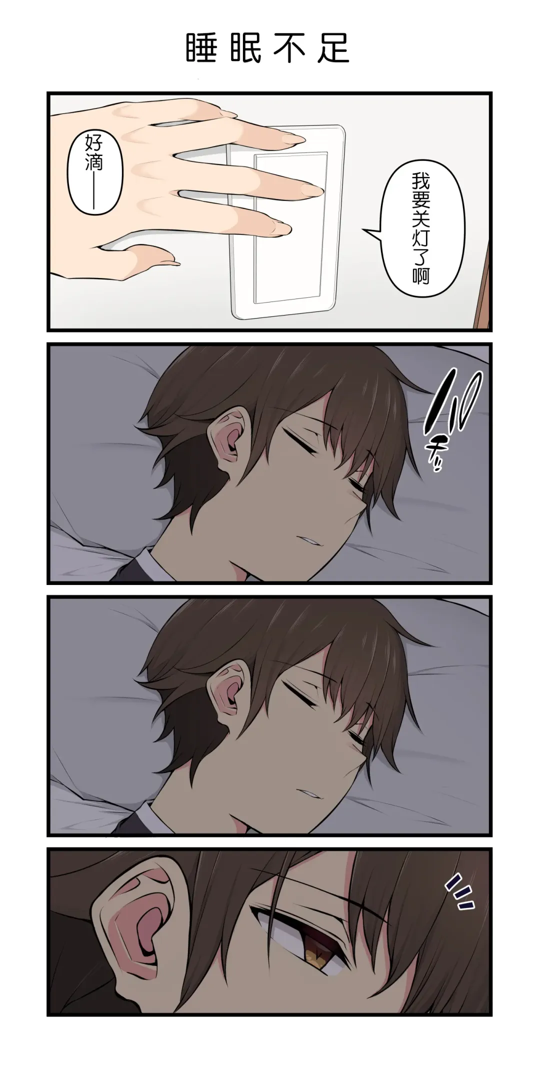 Imaizumin-chi wa Douyara Gal no Tamariba ni Natteru Rashii Soushuuhen Fhentai - Page 33