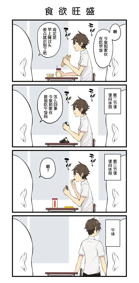 Imaizumin-chi wa Douyara Gal no Tamariba ni Natteru Rashii Soushuuhen Fhentai - Page 41