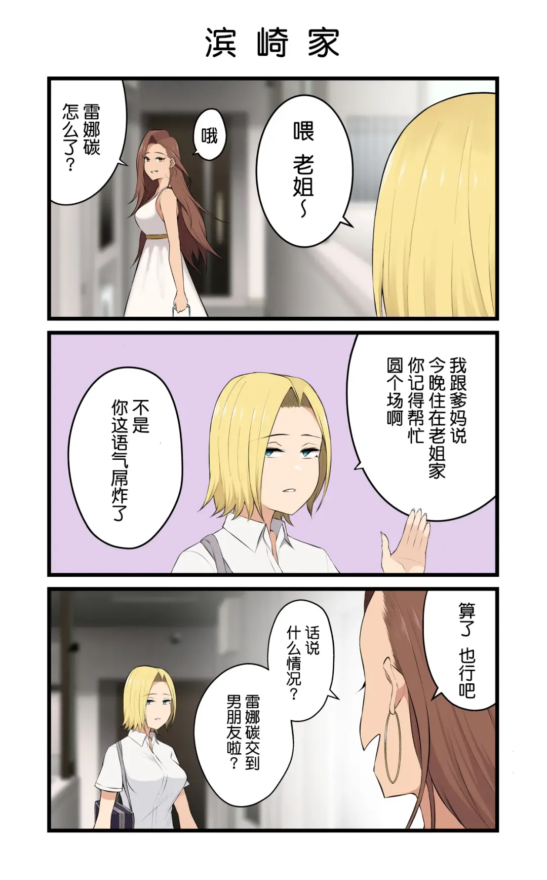 Imaizumin-chi wa Douyara Gal no Tamariba ni Natteru Rashii Soushuuhen Fhentai - Page 55