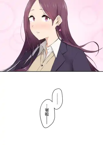 Imaizumin-chi wa Douyara Gal no Tamariba ni Natteru Rashii Soushuuhen Fhentai - Page 40