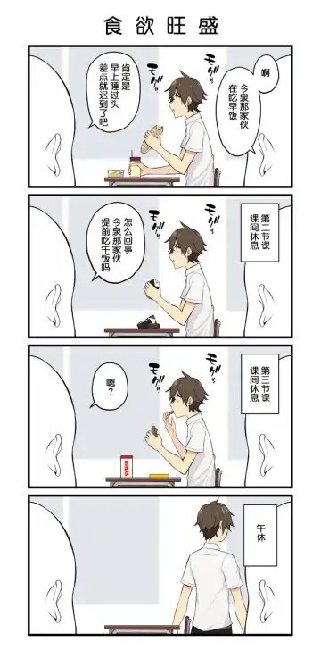 Imaizumin-chi wa Douyara Gal no Tamariba ni Natteru Rashii Soushuuhen Fhentai - Page 41