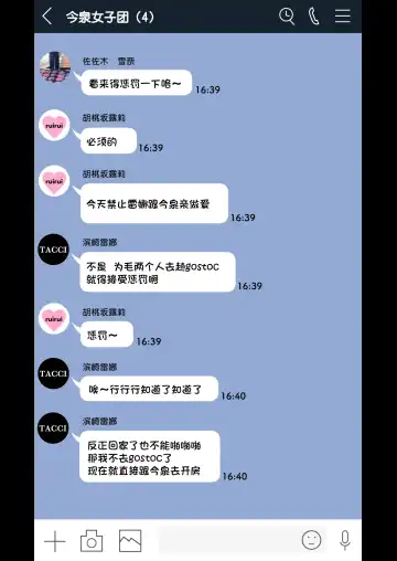 Imaizumin-chi wa Douyara Gal no Tamariba ni Natteru Rashii Soushuuhen Fhentai - Page 44