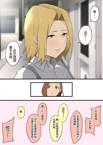 Imaizumin-chi wa Douyara Gal no Tamariba ni Natteru Rashii Soushuuhen Fhentai - Page 56