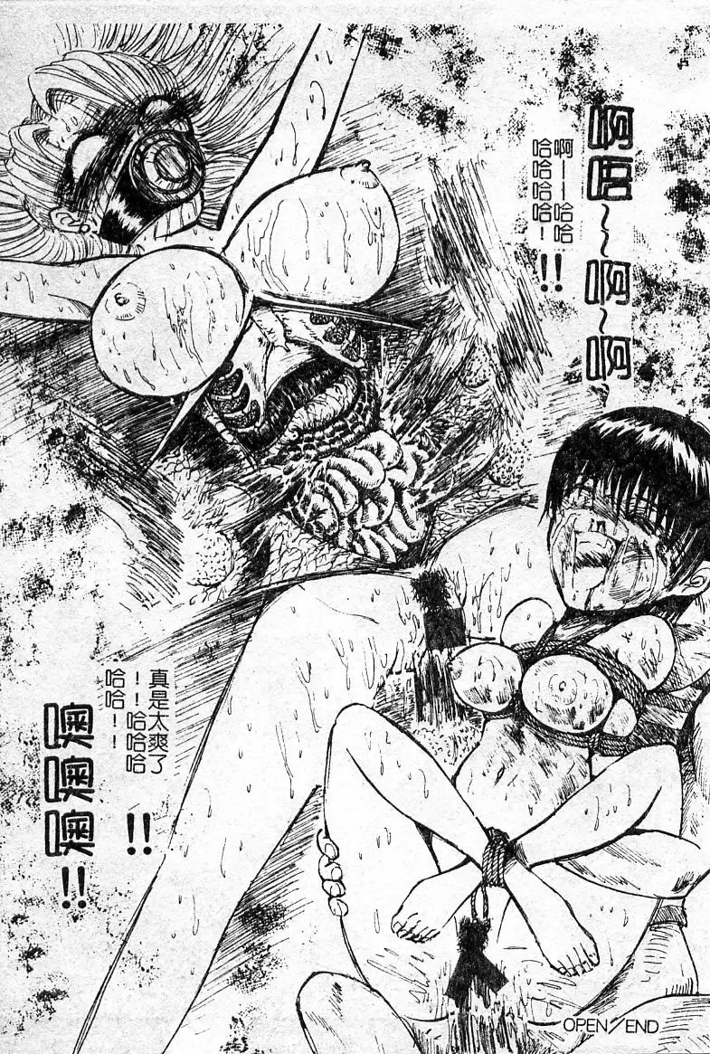 Oshioki! Dorobou Neko!! Fhentai - Page 143