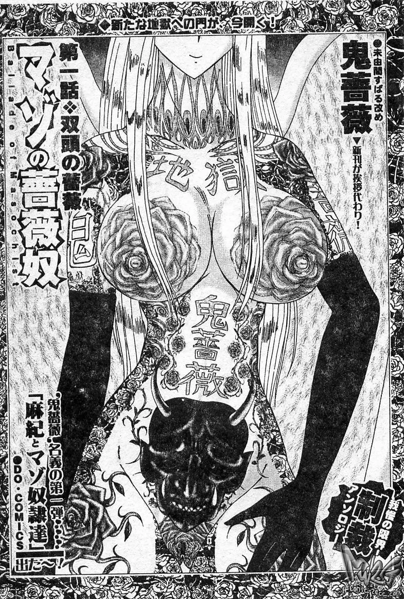 Oshioki! Dorobou Neko!! Fhentai - Page 92