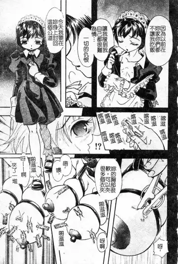 Oshioki! Dorobou Neko!! Fhentai - Page 10