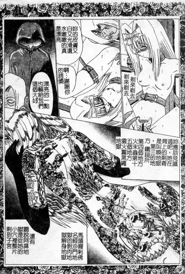 Oshioki! Dorobou Neko!! Fhentai - Page 107