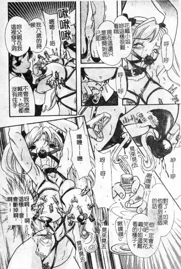 Oshioki! Dorobou Neko!! Fhentai - Page 11